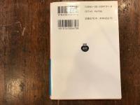 ファーブル昆虫記 : 完訳