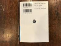 ファーブル昆虫記 : 完訳