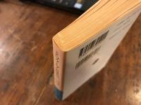 ファーブル昆虫記 : 完訳