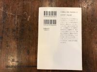 ファーブル昆虫記