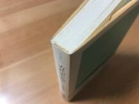古代史を語る