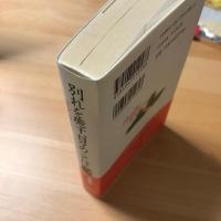 別れを癒す、日々のことば