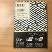 寄り添って老後