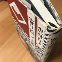 寄り添って老後