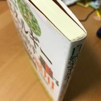 自然エネルギーが生み出す地域の雇用