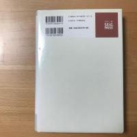 日本の将来とキリスト教