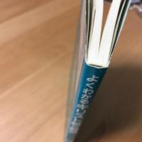 よくわかるキリスト教の教派