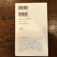 日本語の歴史