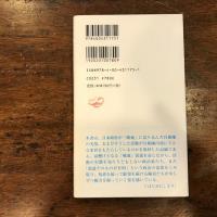 「戦地」派遣 : 変わる自衛隊