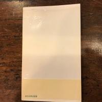 日本社会とキリスト教