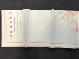 北海道土壌図　農牧地および農牧適地