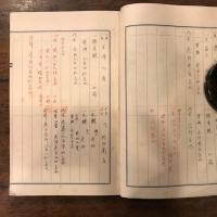 増毛暑寒別　定置漁業者　　にしん　売上帳　　（小樽）