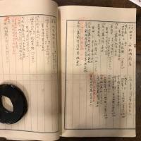 増毛暑寒別　定置漁業者　　にしん　売上帳　　（小樽）