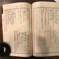 増毛暑寒別　定置漁業者　　にしん　売上帳　　（小樽）