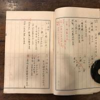 増毛暑寒別　定置漁業者　　にしん　売上帳　　（小樽）