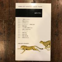 情報を考える