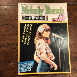 Ｍｅｌｏｄｙ Ｒａｎｃｈ　 /country ＆western　改題　1978月1月