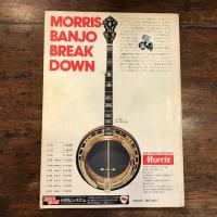 Ｍｅｌｏｄｙ Ｒａｎｃｈ　 /country ＆western　改題　1978月1月