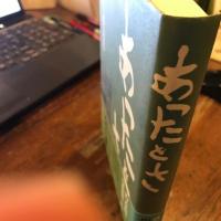 あったとさ