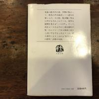弱気の虫