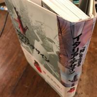 「時」を生きるイタリア・デザイン