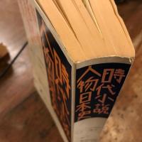 時代小説大全集　 　時代小説人物日本史　小説新潮10月臨時増刊　名作生きた生きた日本史