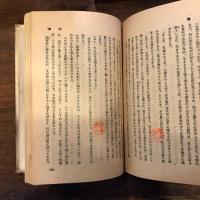 系圖