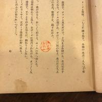 旧恋　/舊戀