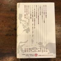 東南アジアにおける　中国のイメージと影響力