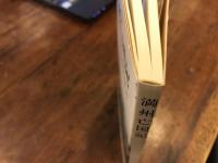 満州亡国記　崩壊前後の体験的証言