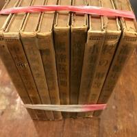 朝日政治経済叢書　1～10(8が欠)　海軍縮小の話・税の解説・少額金融の話・英国の失業問題・枢密院問題・婦人参政権の話・比例代表の話・中小商工業の話・農家経済の改善