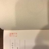 金のホテル銀のホテル : Do not disturb