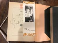 ガルガンチュワ物語・パンタグリュエル物語　　全5冊　【岩波文庫】　　　　/ガルガンチュワ物語　　 ラブレー第1之書　 ～ 　パンタグリュエル物語　ラブレー第5之書 