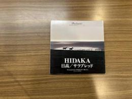 Phokkaido 　日高/　サラブレッド　 Photo文庫　(写真集)　　NORTHERN LANDSCAPE 010