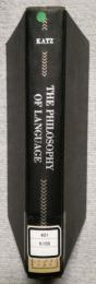 The Philosophy of Language　Studies in Language