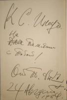 演劇的自叙伝 4 1930-33