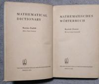 Mathematisches Wörterbuch　Mathematical Dictionary　Russisch- Deutsch　Russian - English　Kurze Grammatik