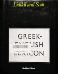 A Lexicon　Abridged from Liddell and Scott's Greek-English Lexicon