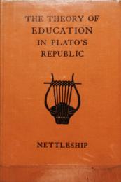 The Theory of Education in Plato's Republic
