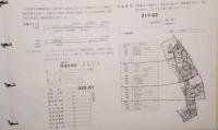 筑波大学建築図集  (全3冊セット)  大版ルーズリーフ3冊