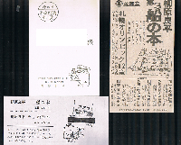 柳原良平 船の本  1～４巻セット