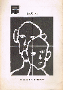 扉　創刊号　'73秋