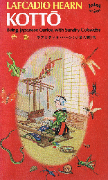 骨董　Kotto　Being Japanese Curios, With Sundry Cobwebs