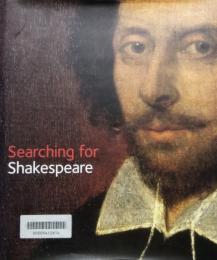 Searching for Shakespeare