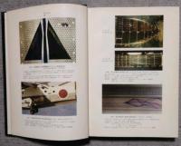 流れの可視化ハンドブック