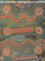 オーストラリア・アボリジニの美術 <ドリームタイム>へのいざない 　The Australian Aboriginal art exhibition