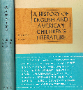 英米児童文学史