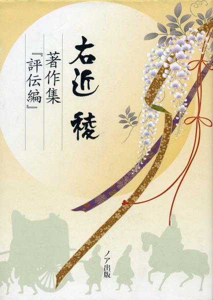 芸術・無意識・脳 精神の深淵へ 世紀末ウィーンから現代まで THE