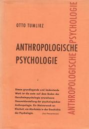 ANTHROPOLOGISCHE　PSYCHOLOGIE