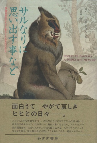 滅びのモノクローム 江戸川乱歩賞受賞作 三浦明博 ケルン書房 古本 中古本 古書籍の通販は 日本の古本屋 日本の古本屋